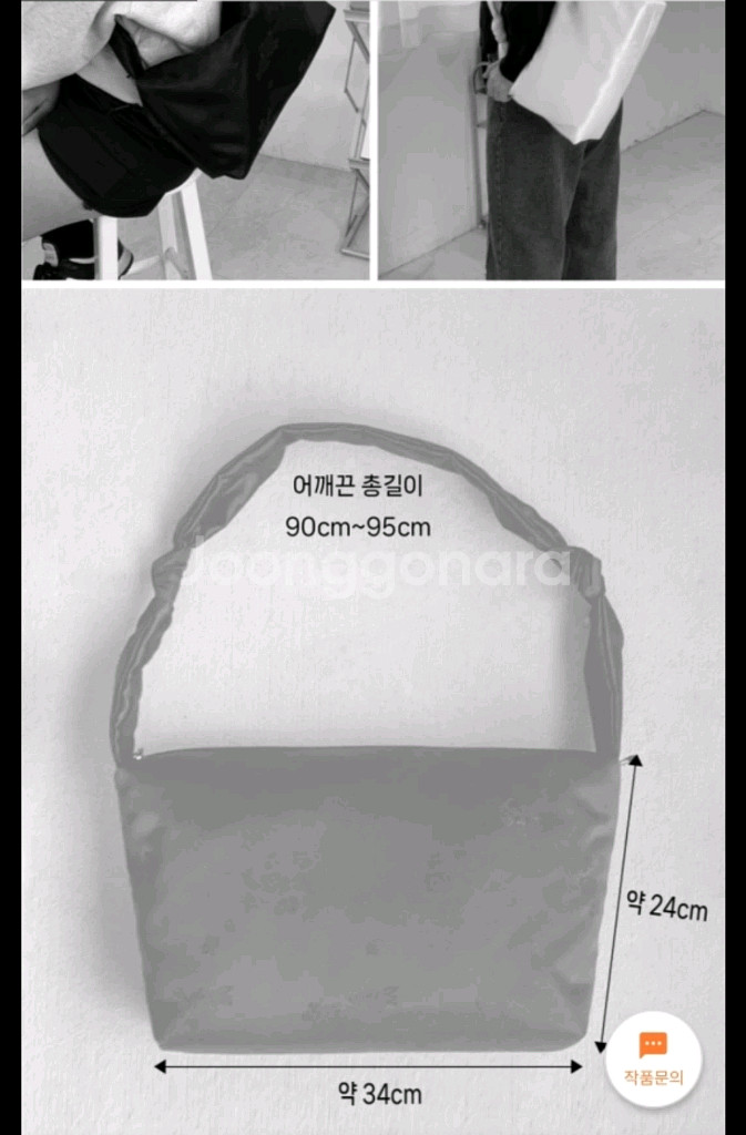 힙서리 한복 양단 원단 크로스백 아이보리 여행보조가방--1