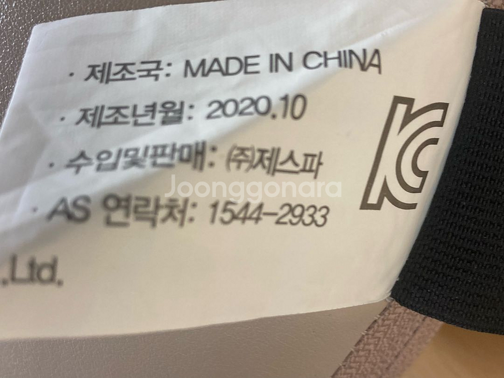 (택포) 제스파 2단계 강도 목어깨 안마기 ZP883--2