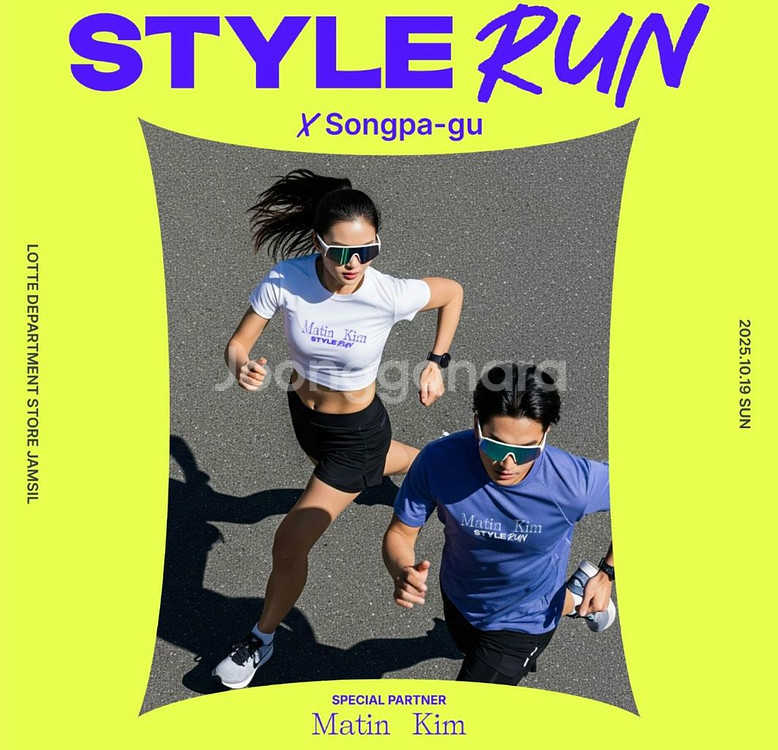 2025 스타일런 마뗑킴 티셔츠 볼캡 세트--0