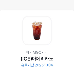 메가커피 아이스아메리카노 1700판매해요