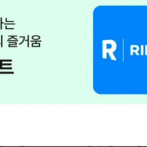 리디셀렉트 1개월권