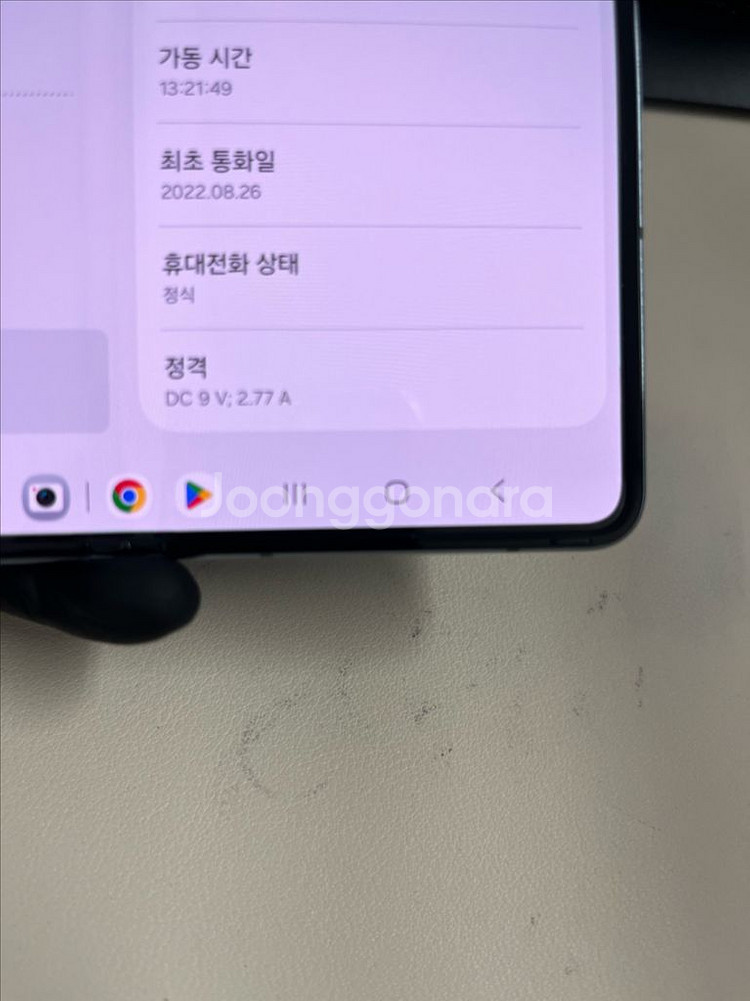 갤럭시Z폴드4 512G 그레이그린 자급제 S급!--6