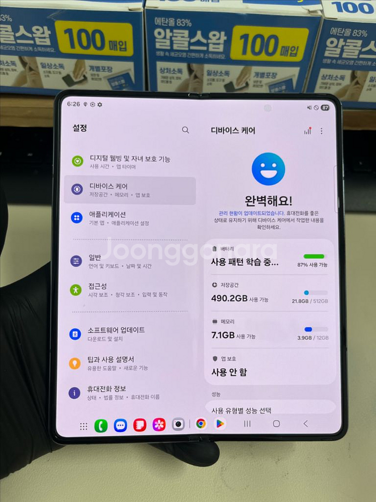 갤럭시Z폴드4 512G 그레이그린 자급제 S급!--7