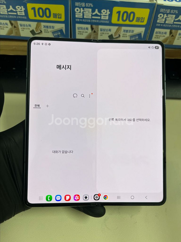 갤럭시Z폴드4 512G 그레이그린 자급제 S급!--8