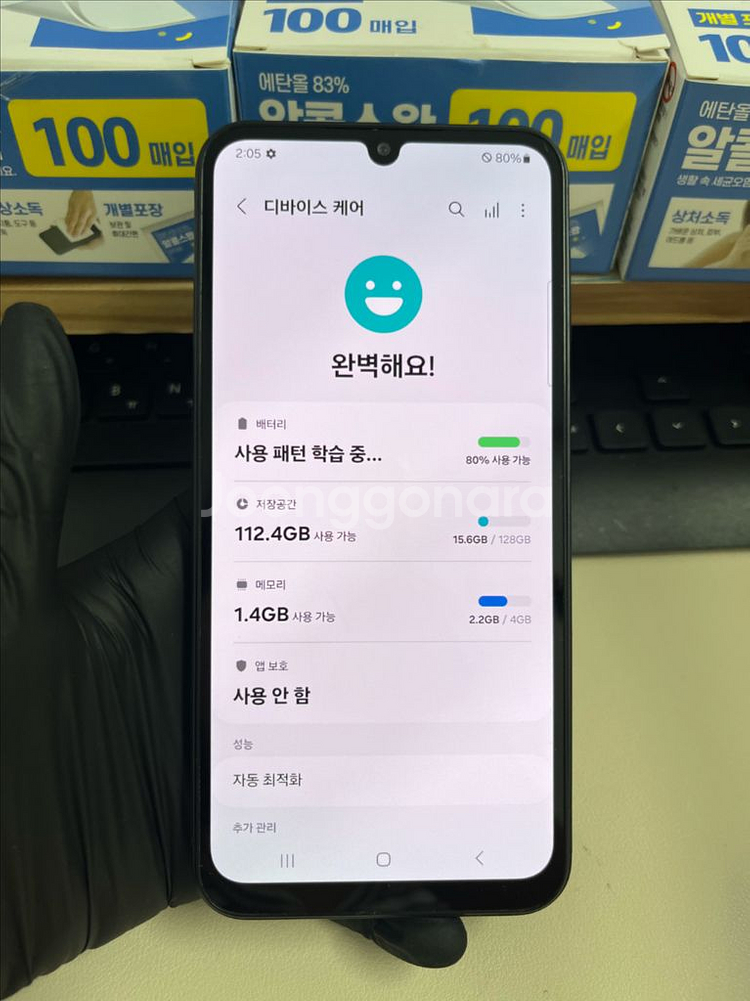 갤럭시A24 128G 블랙 A급!--7