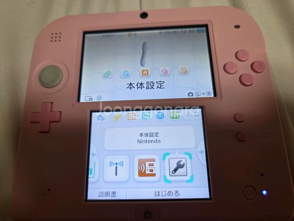 2ds 식빵--3