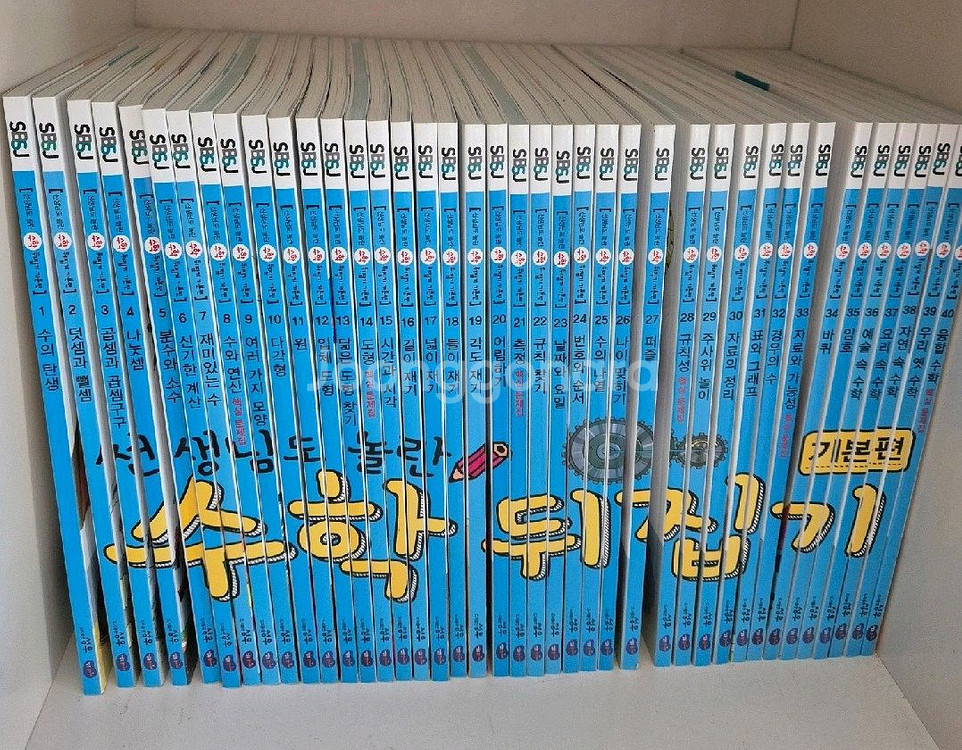 수학뒤집기 최상--0