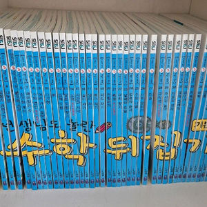 수학뒤집기 최상