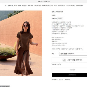 홀릭홀릭 글로즈 새틴 스커트 새상품