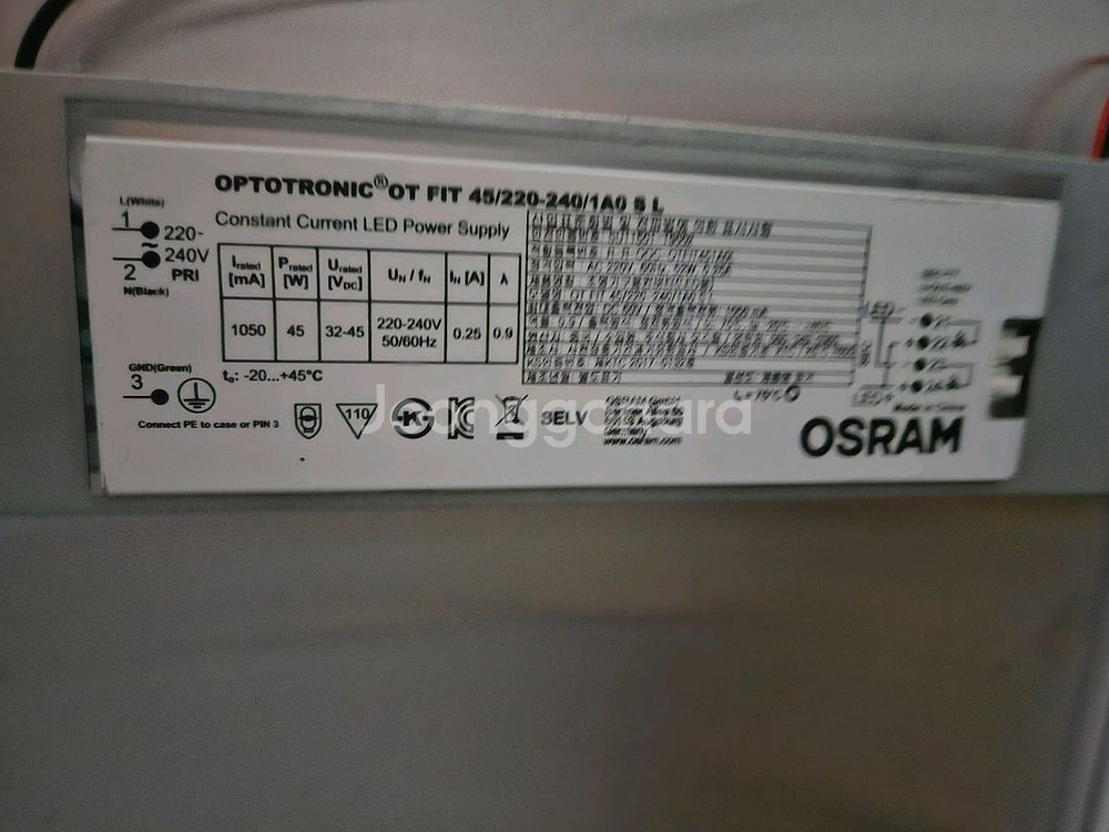 LED 면조명 등기구 삼파장 시그마--0