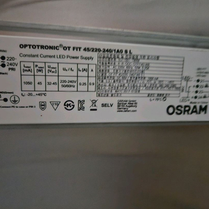 LED 면조명 등기구 삼파장 시그마