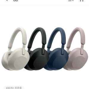 WH-1000XM5 노이즈 캔슬링 헤드폰 미개봉