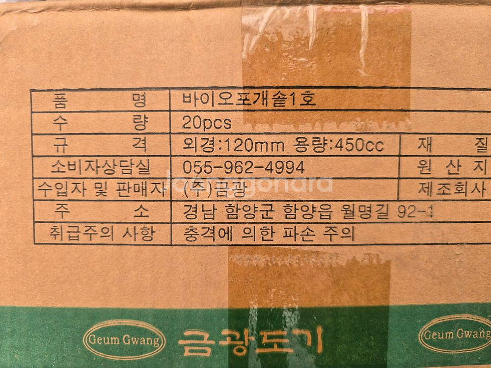 뚝배기 1호 계란찜 후식찌게용 소형--2