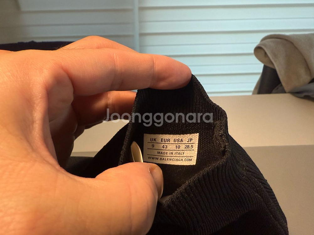 발렌시아가 스피드러너--5