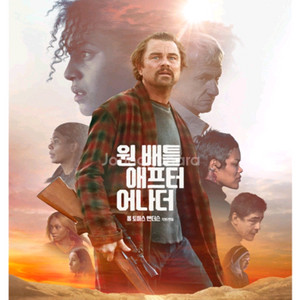 원 배틀 애프터 어나더 CGV 2인 예매권