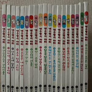 개구쟁이아치 19권