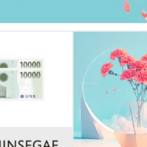 오늘까지 신세계 상품권