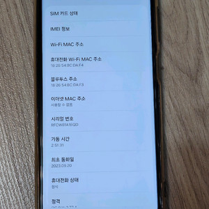 갤럭시 점프2 5g m336