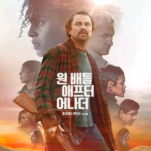 원 배틀 애프터 어나더 CGV 2인 영화 관람권 예매권