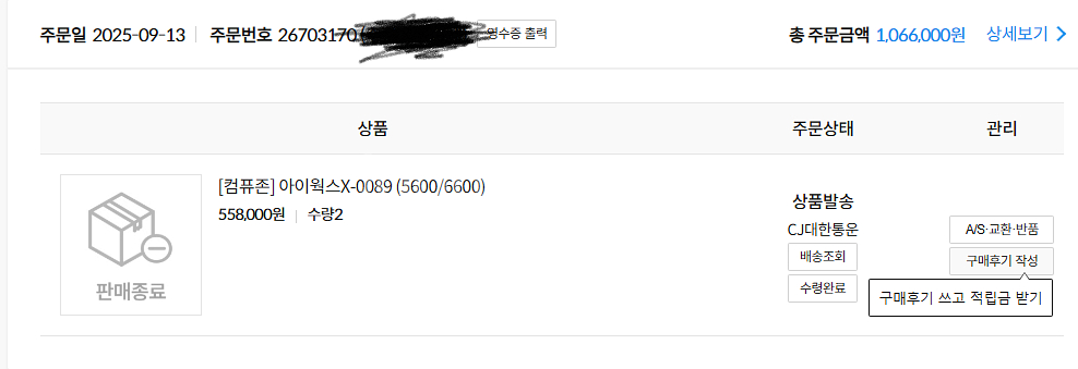 ASRock 라데온 RX 6600 CHALLENGER--3