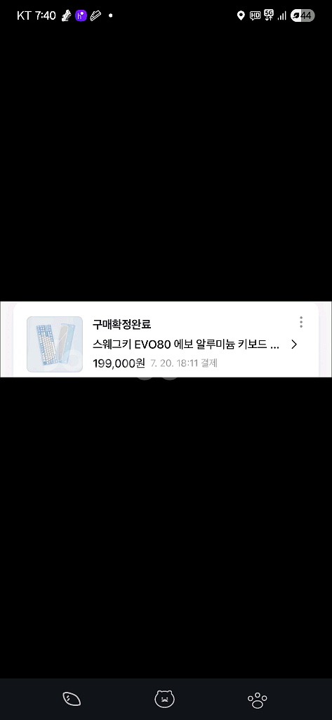 스웨그키 evo80 iceberg, Azure + FR--5