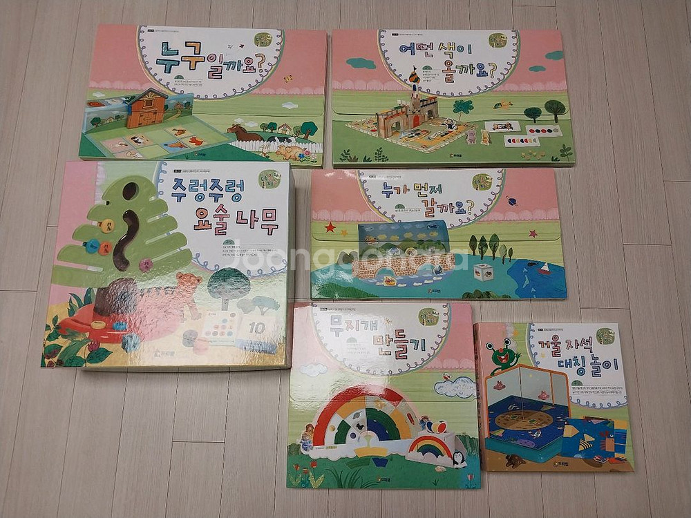 프뢰벨 다중지능에듀1--2