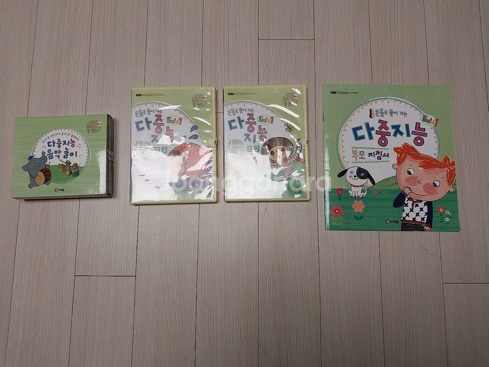 프뢰벨 다중지능에듀1--3