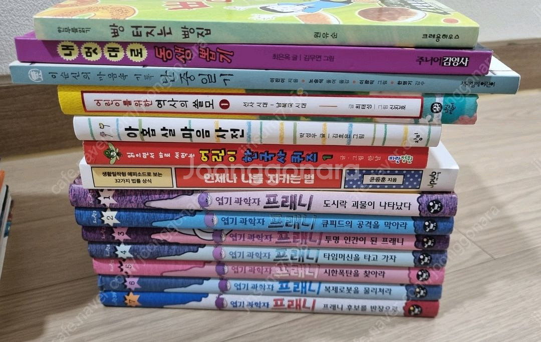 프래니 7권 단행본 7권--0