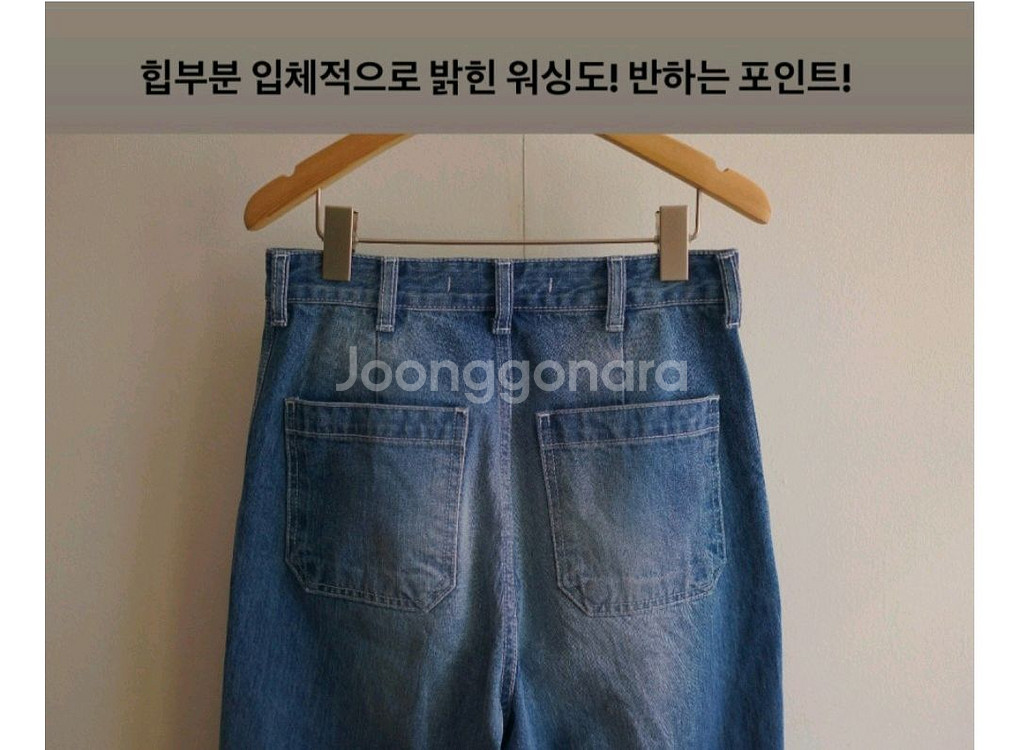 커뮤니티 노워 세미 플레어데님(S)--7