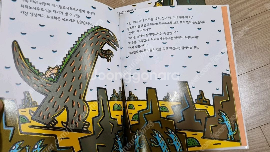 고녀석맛있겠다,재키시리즈--2