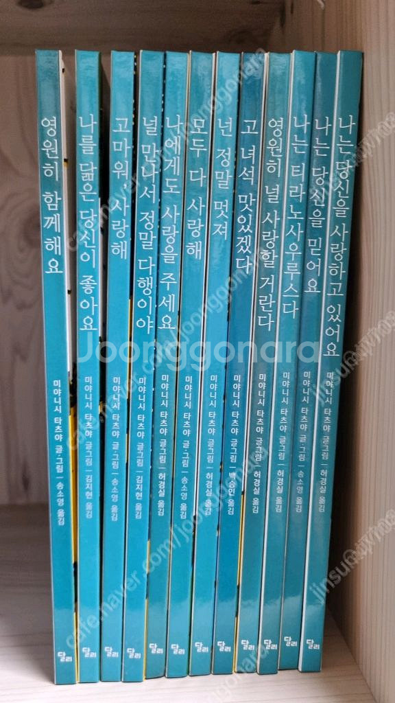 고녀석맛있겠다,재키시리즈--0