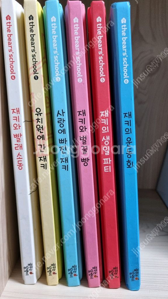 고녀석맛있겠다,재키시리즈--4