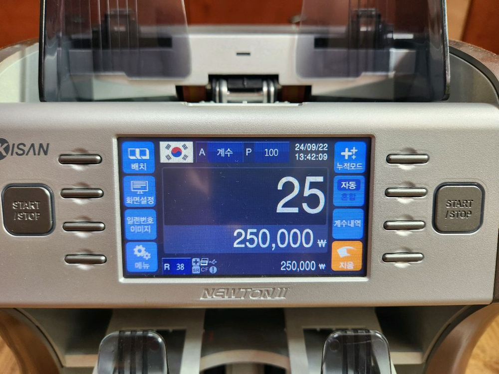 뉴톤2 플러스 투포켓 지폐계수기(최상품)--2