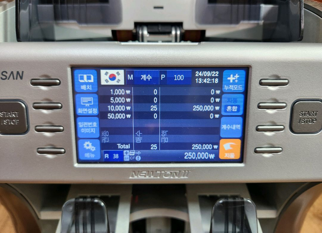 뉴톤2 플러스 투포켓 지폐계수기(최상품)--1