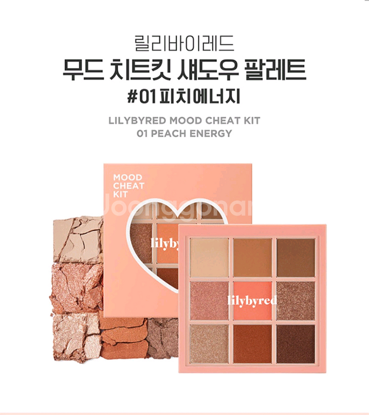 릴리바이레드 아이섀도우 팔레트 (새상품)--5