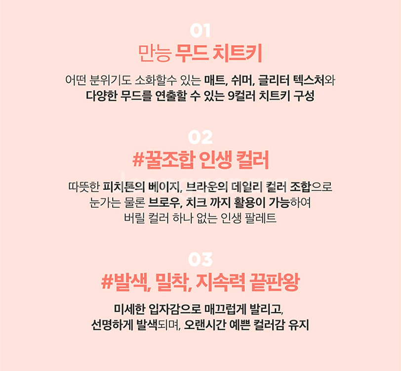 릴리바이레드 아이섀도우 팔레트 (새상품)--6