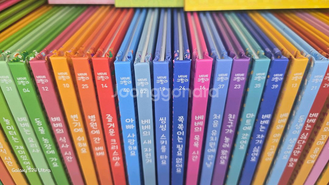 베베코알라 박스채..최최최최상급!!!--2