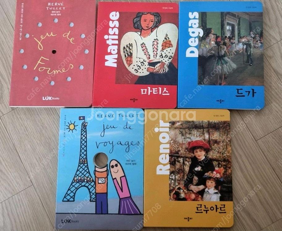 뽀뽀곰아기놀이책보드북 새책3권 곰돌이카드여어,한글,한자--4