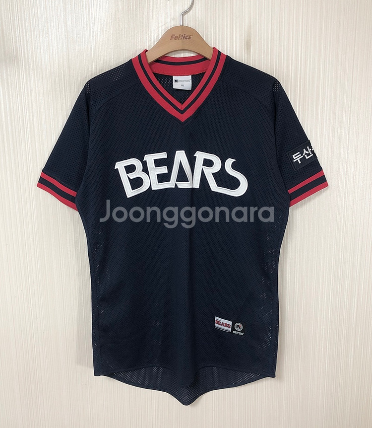KBO 두산베어스 올드 원정유니폼/져지 95--0