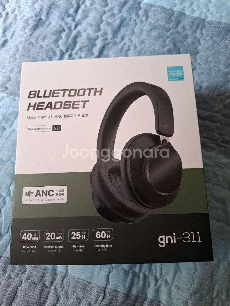 엑스트라 gni-311 ANC 블루투스 헤드셋--0