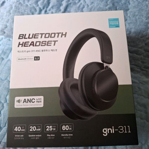 엑스트라 gni-311 ANC 블루투스 헤드셋