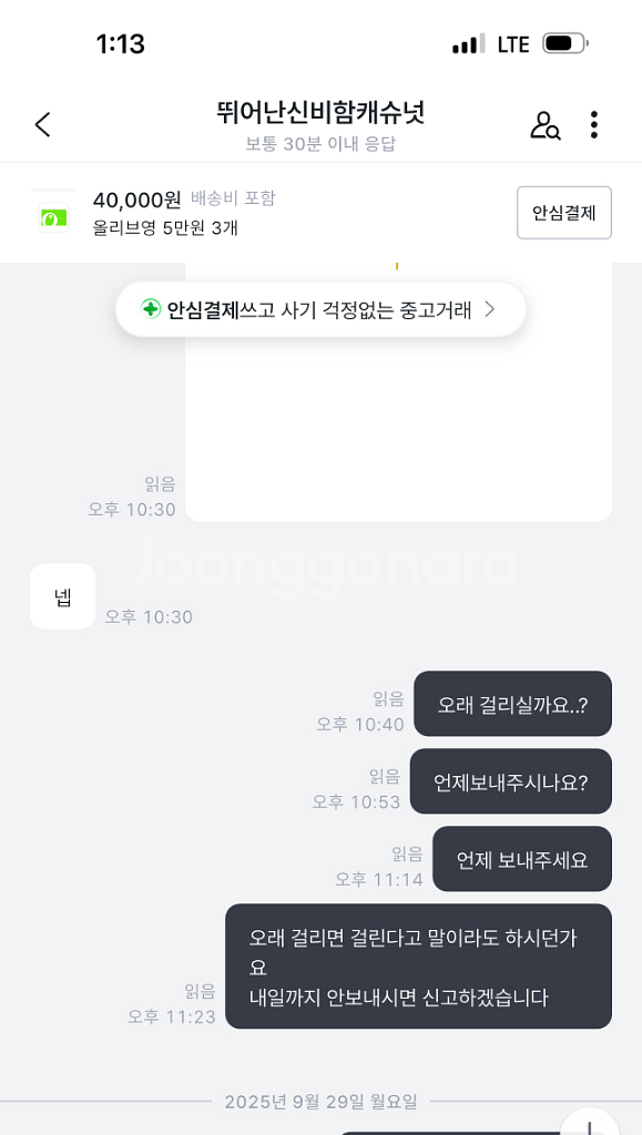 [사기] pcx 125 Xmax--2