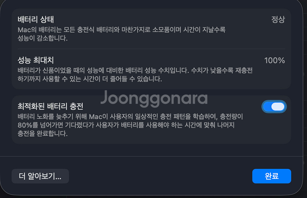 맥북에어 M2 8G 256G 스타라이트 팝니다--1
