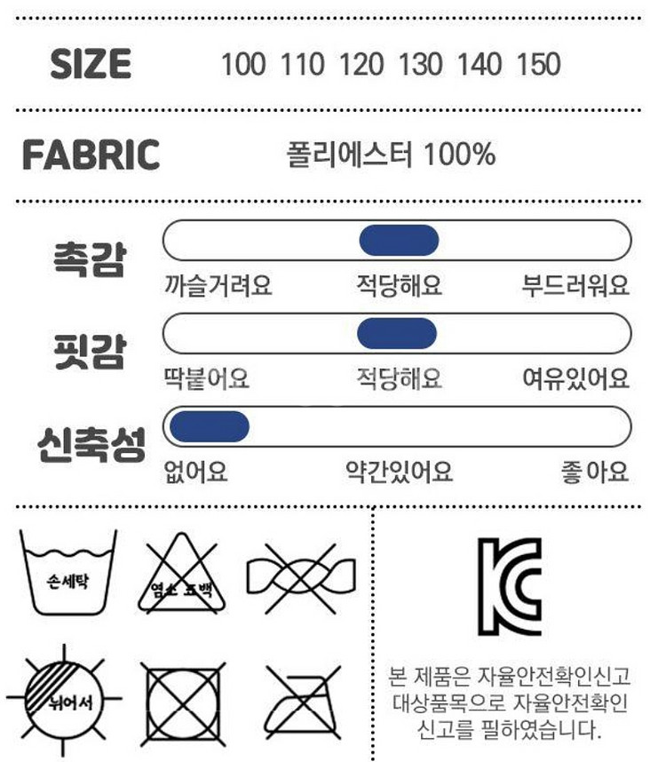 유아 뽀글이 자켓 새옷--3
