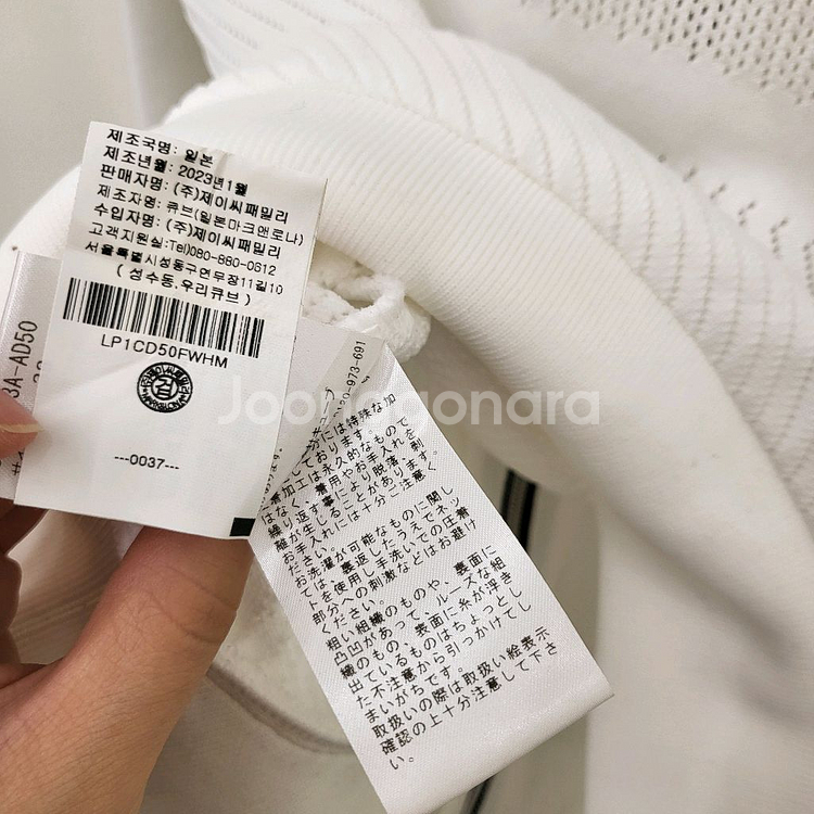 마크앤로나 니트 블루종--8