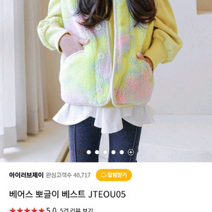 아이러브제이 베스트 3xl