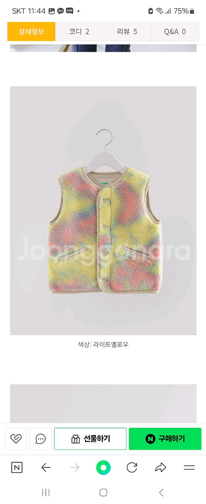 아이러브제이 베스트 3xl--1