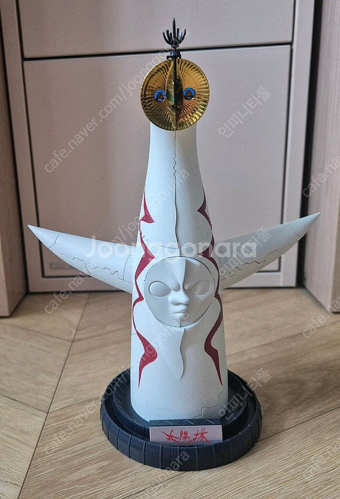 반다이 초합금 태양의 탑 로보 판매합니다--2