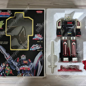 고전로봇 강남모형 똘이와 제타로보트 판매합니다