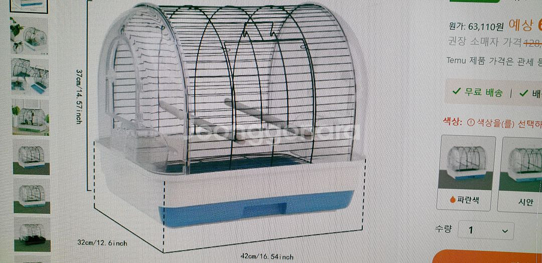 반려동물이동장--0